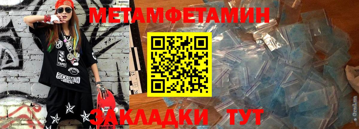 Нефтекамск  АМФ  Вход с VPN  АМФ VHQ 