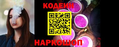прущие грибы Кизляр