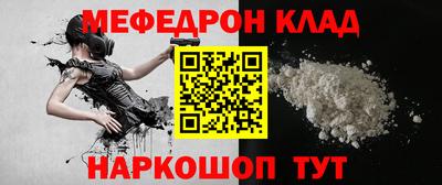 mix Керчь