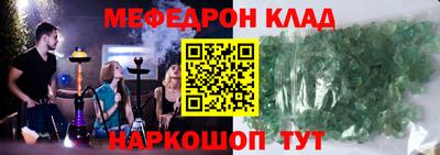 прущие грибы Кизляр