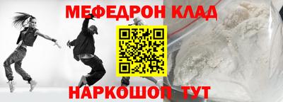 mix Керчь