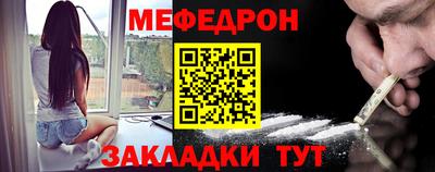 меф VHQ Кизилюрт