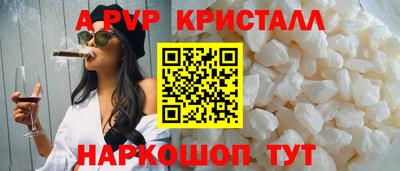 меф VHQ Кизилюрт