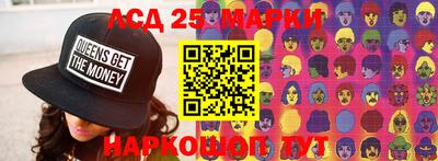 прущие грибы Кизляр