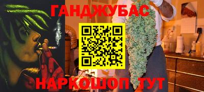 прущие грибы Кизляр