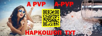 прущие грибы Кизляр