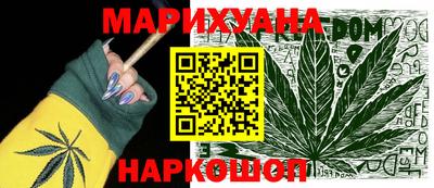 прущие грибы Кизляр