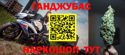 синтетический гашиш Ковров