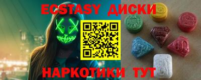 прущие грибы Кизляр