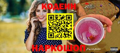 прущие грибы Кизляр