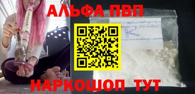 прущие грибы Кизляр