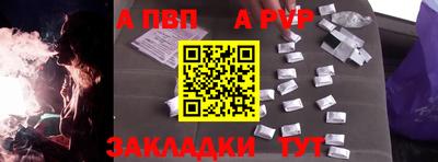 меф VHQ Кизилюрт