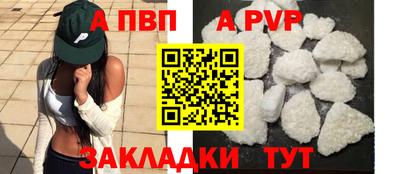 синтетический гашиш Ковров