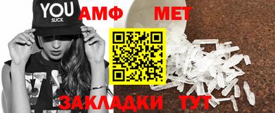 меф VHQ Кизилюрт