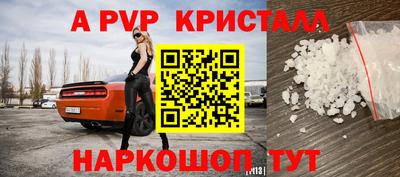 прущие грибы Кизляр