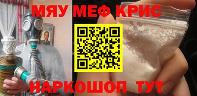синтетический гашиш Ковров