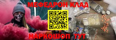 меф VHQ Кизилюрт