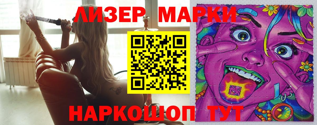 Лсд 25 экстази ecstasy  LSD-25 экстази ecstasy  Вход с VPN  Нефтекамск 