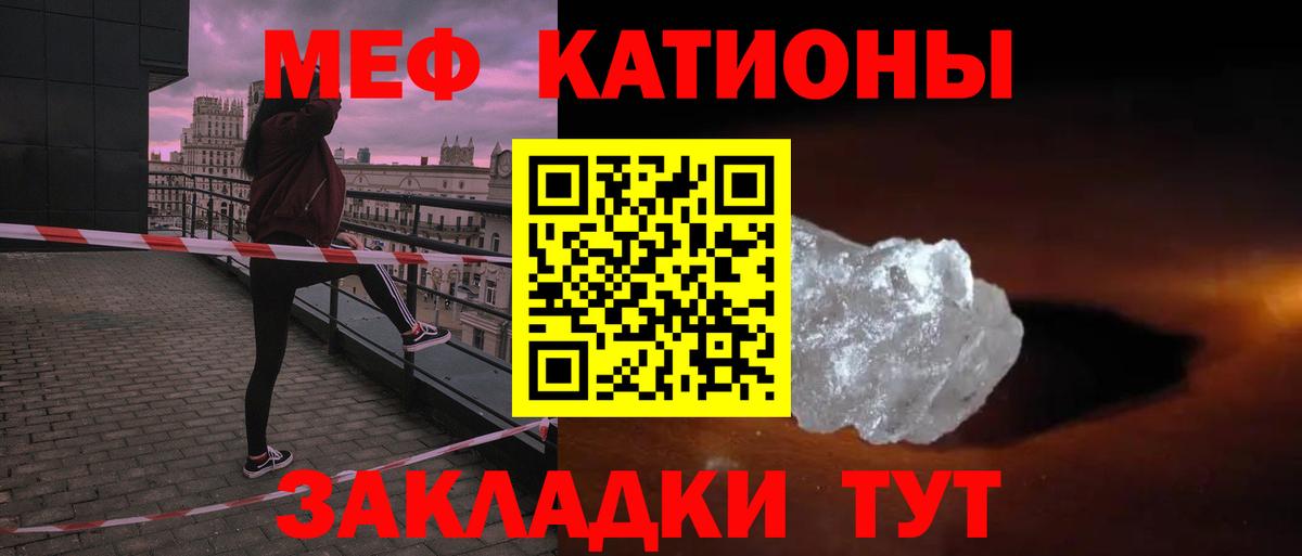 Меф mephedrone  Вход с VPN  Мефедрон кристаллы  ОМГ ОМГ ONION  Нефтекамск 