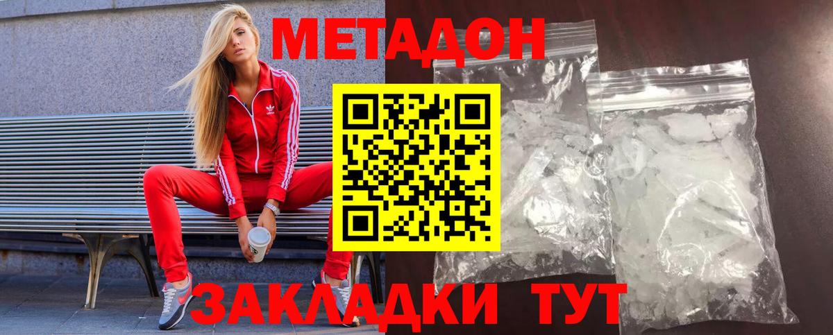 Канабис  COCAIN  ГАШ  Как найти закладки?  Меф кристаллы  АМФЕТАМИН кристаллы  Нефтекамск  Вход с VPN 