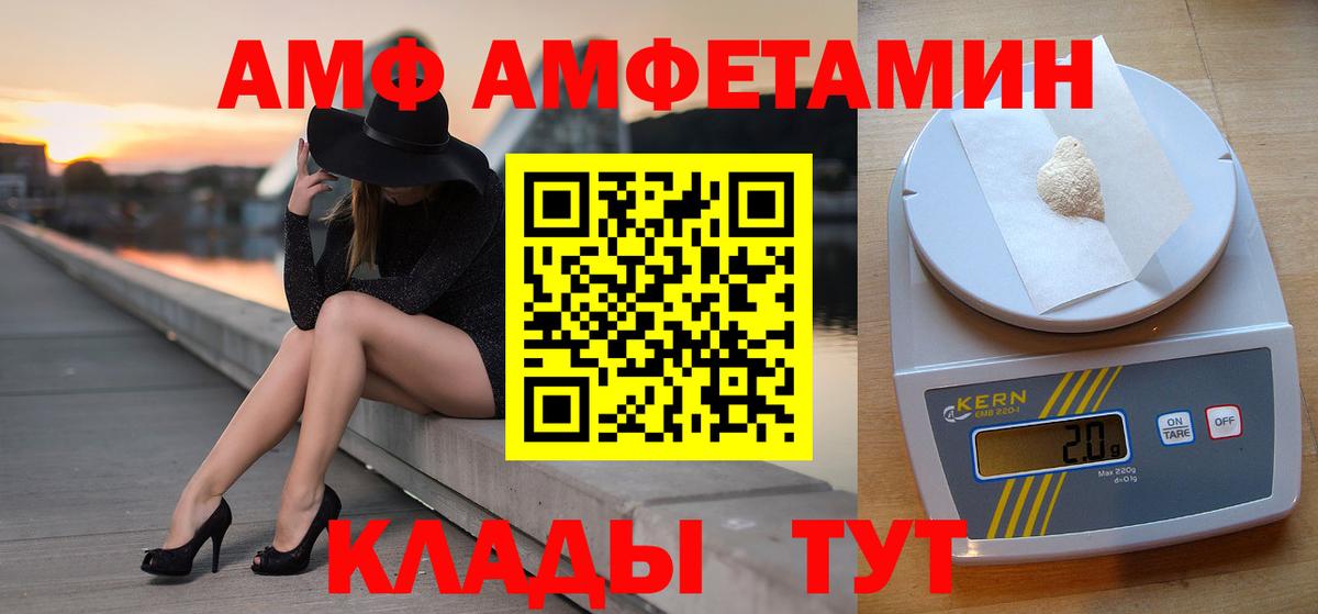 Метамфетамин кристалл Нефтекамск