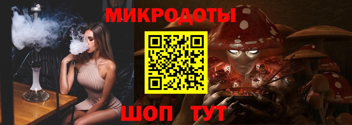Нефтекамск  Псилоцибиновые грибы Magic Shrooms  Галлюциногенные грибы прущие грибы  магазин продажи наркотиков  Вход с VPN 