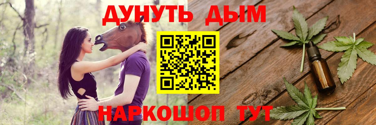 Канабис марихуана  Марихуана THC 21%  Нефтекамск  Бошки марихуана гибрид  Вход с VPN 