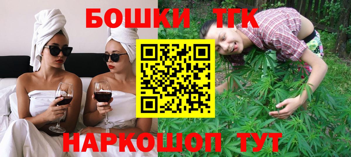 Канабис VHQ Нефтекамск
